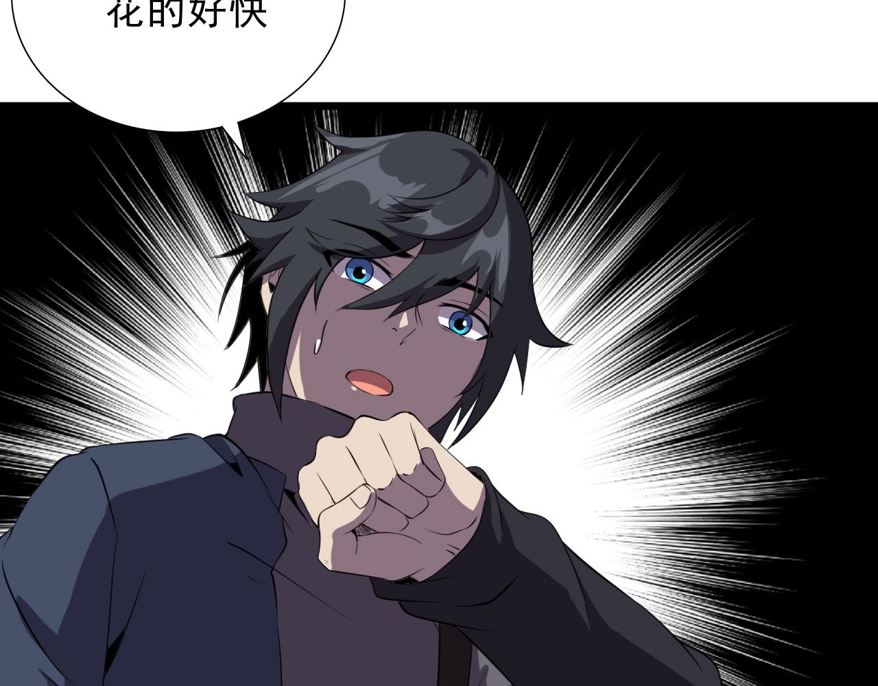 第28话 熟人?105