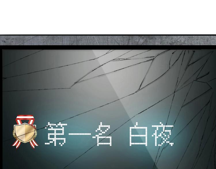 第11话 游戏结束！54