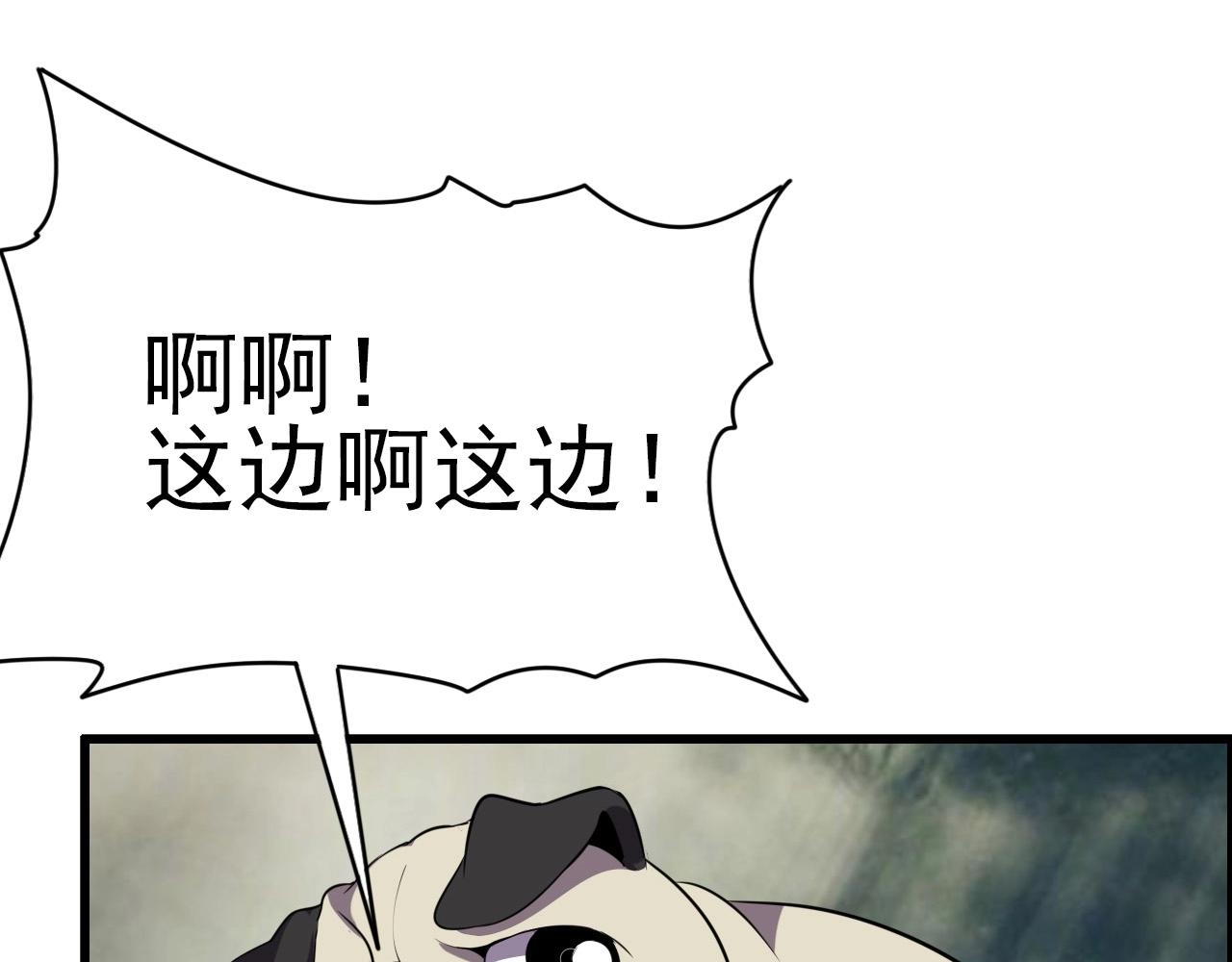 第62话 暴走模式！43