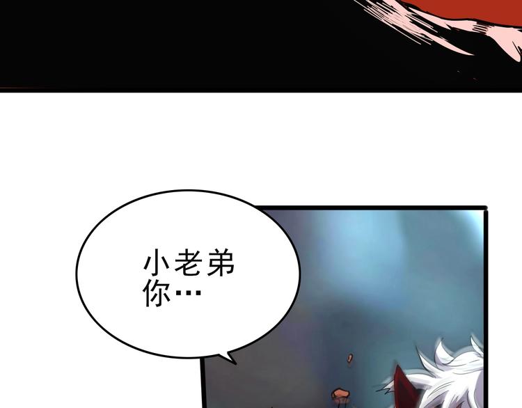 第10话 混战开始！53