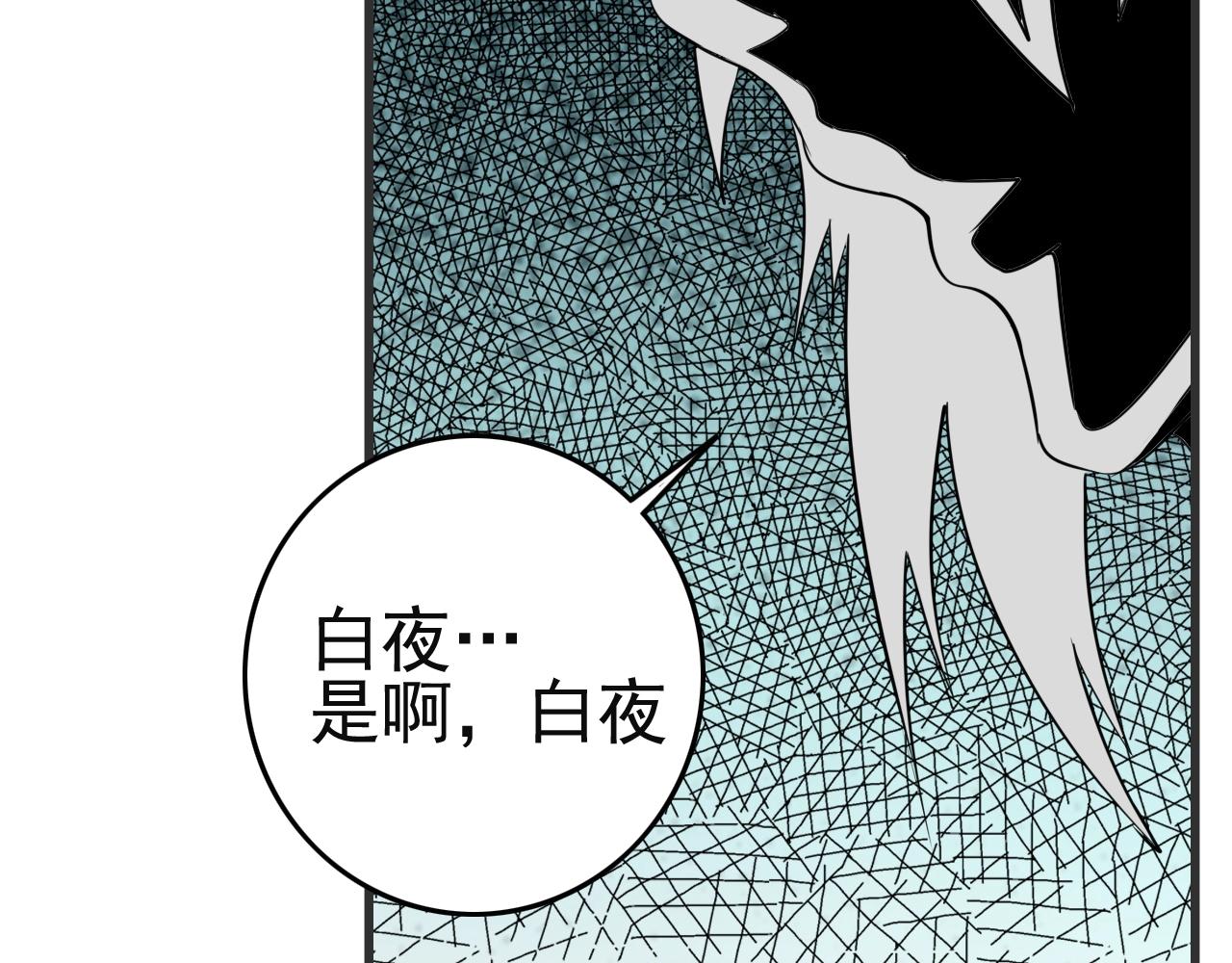 第51话 机械博士！105