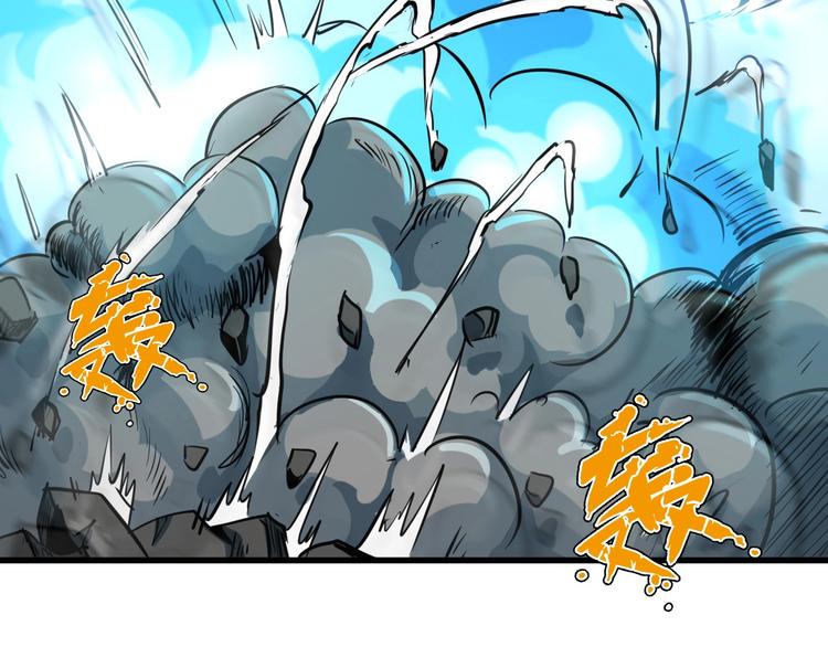 第7话 还能进化？59