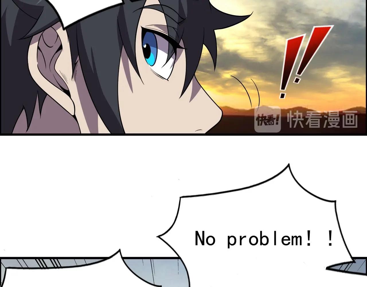 第44话 规则！93