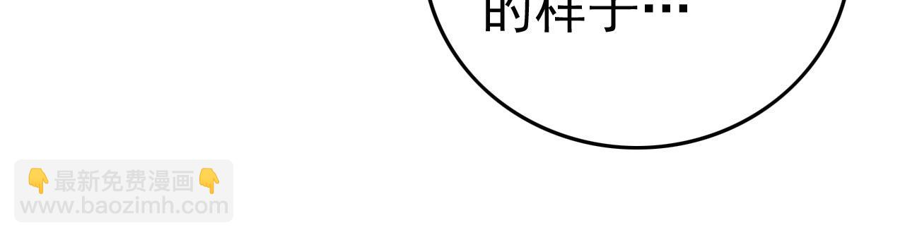 第53话 被囚禁的少女！85