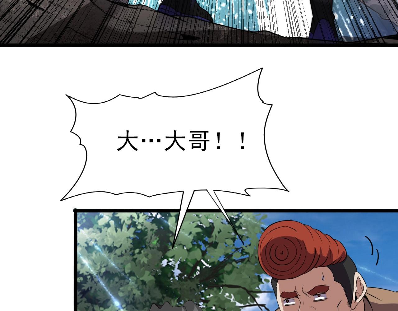 第35话 窥探！9