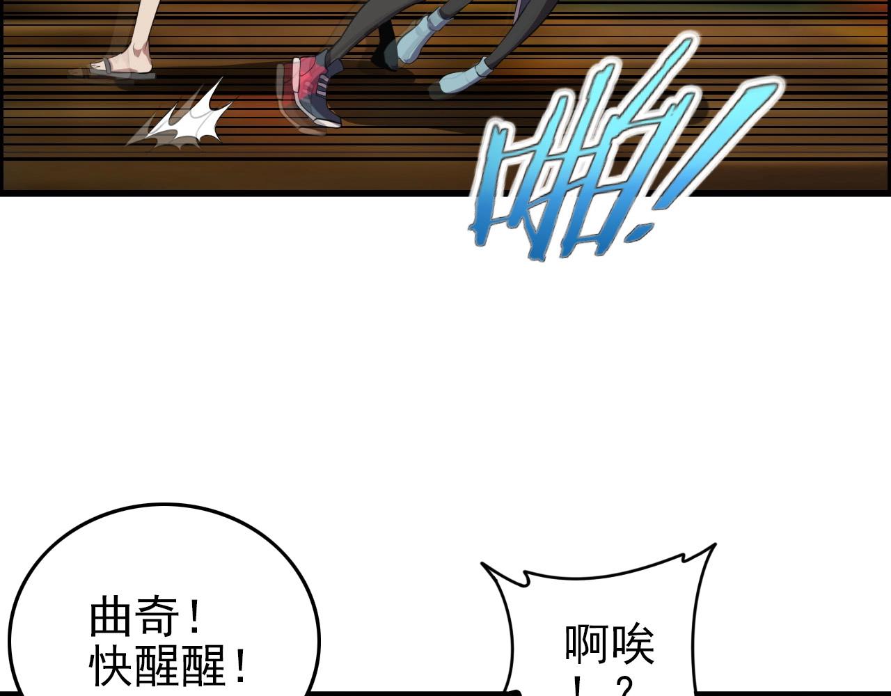 第59话 过去！84