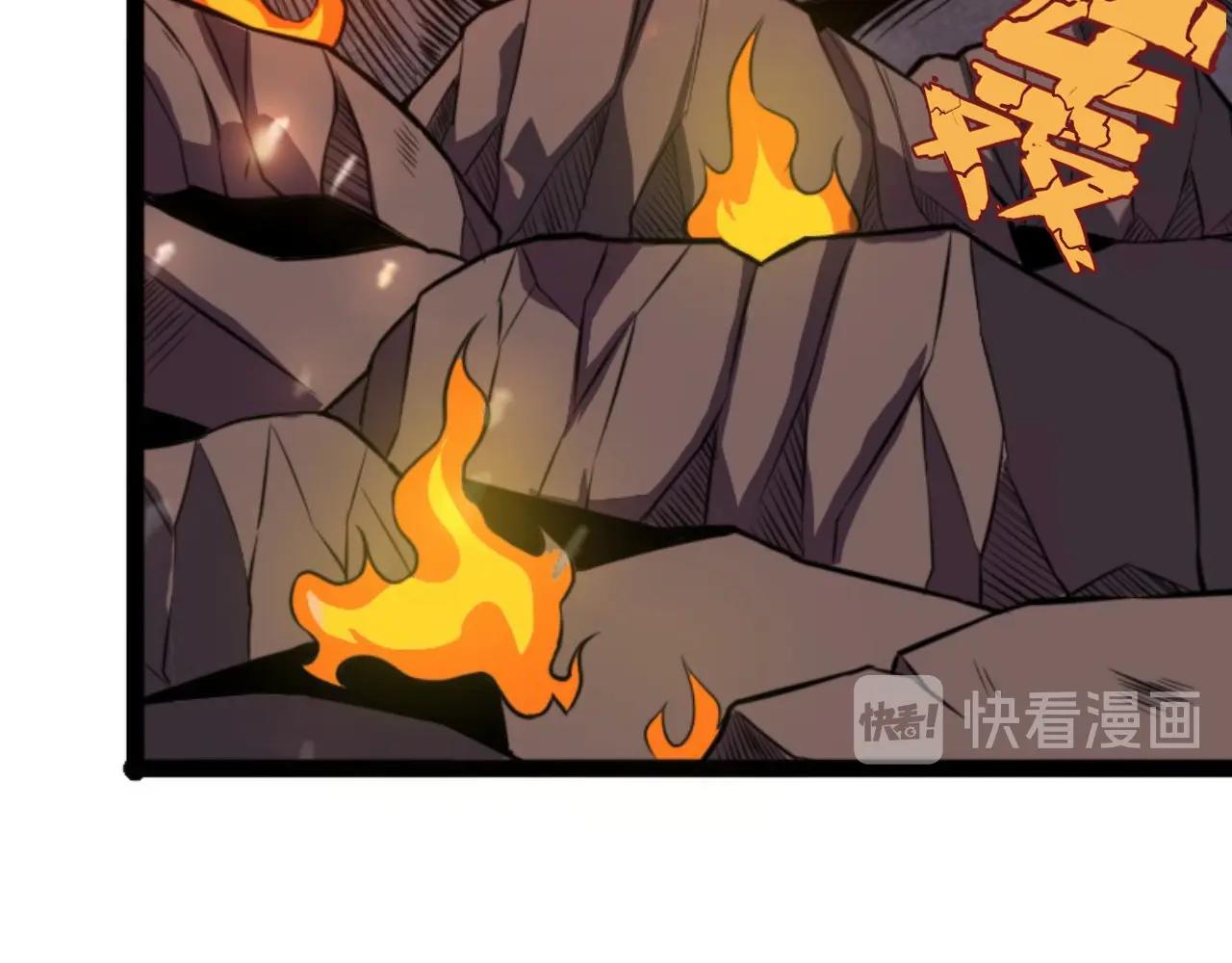 第46话 死亡乐章！106