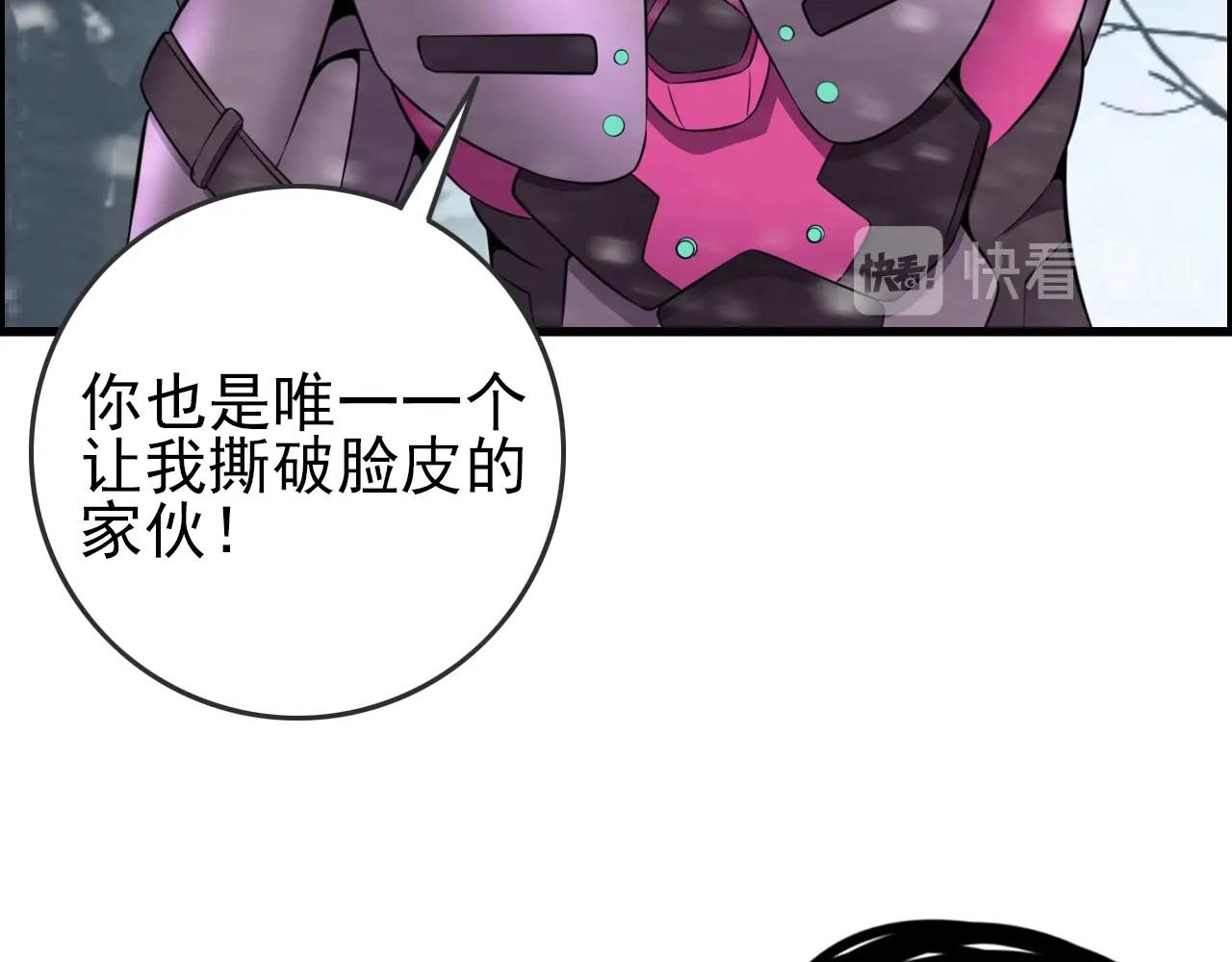 第72话 男主猝？91