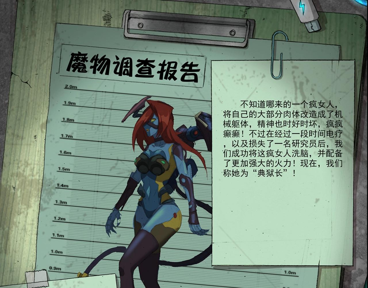 第69话 精湛的演技！134