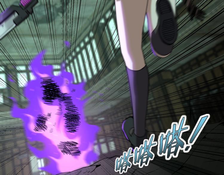 第17话 真正的敌人？39
