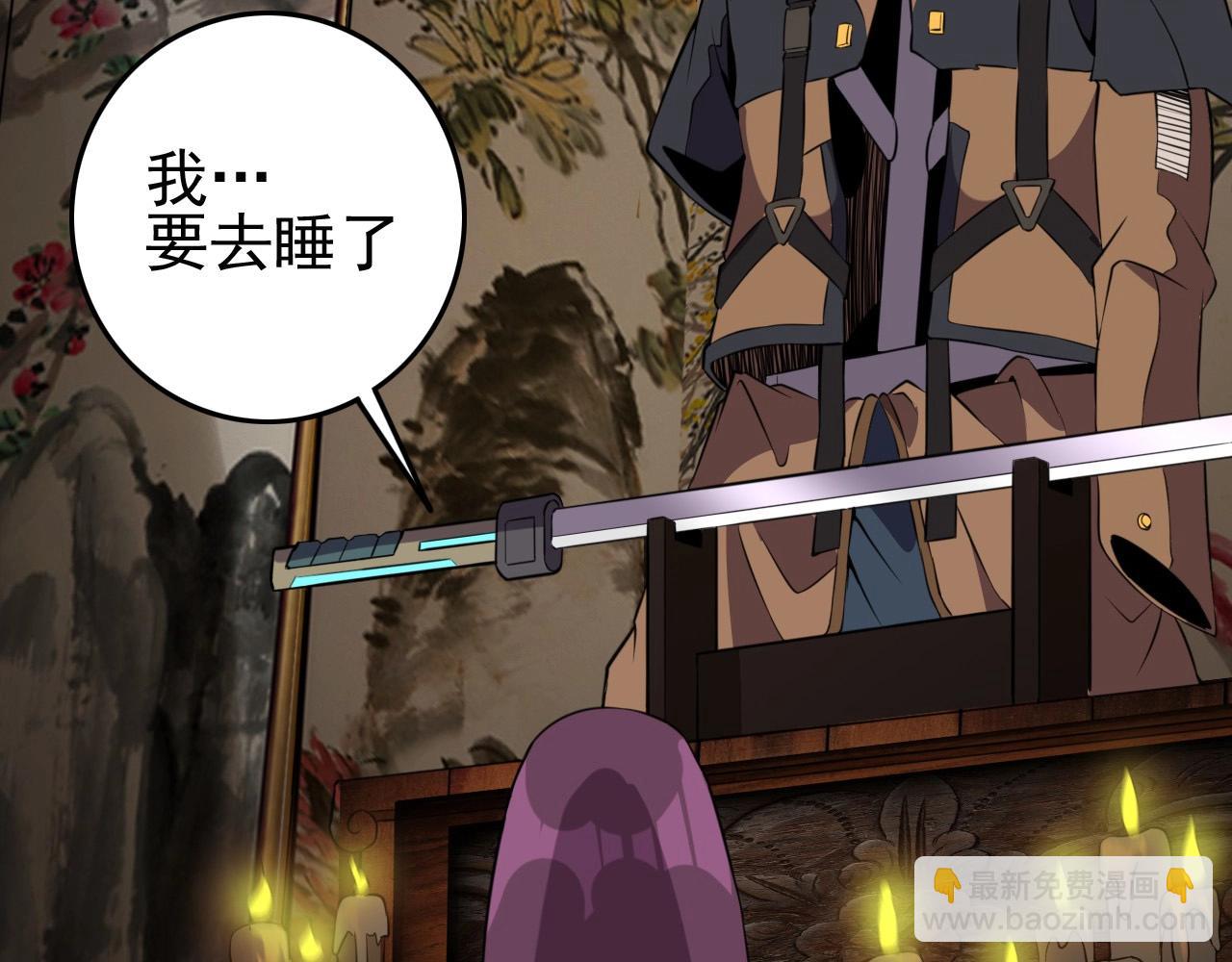 第53话 被囚禁的少女！112