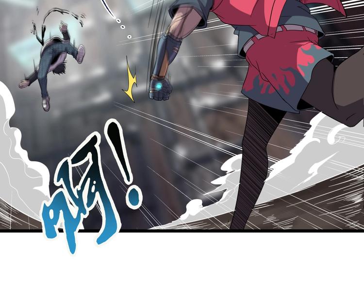 第11话 游戏结束！84