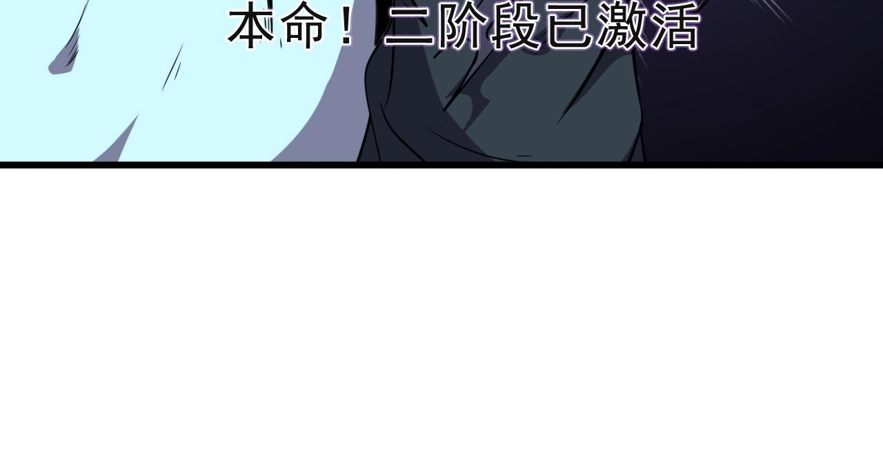 第25话 定身术！42