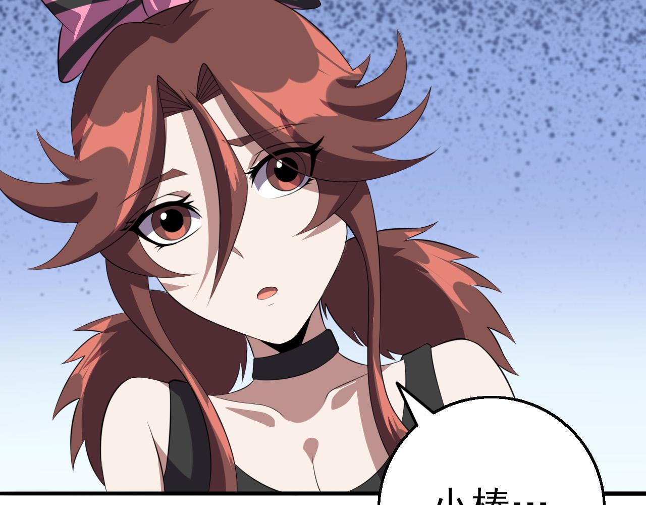 第79话 祭典在即35