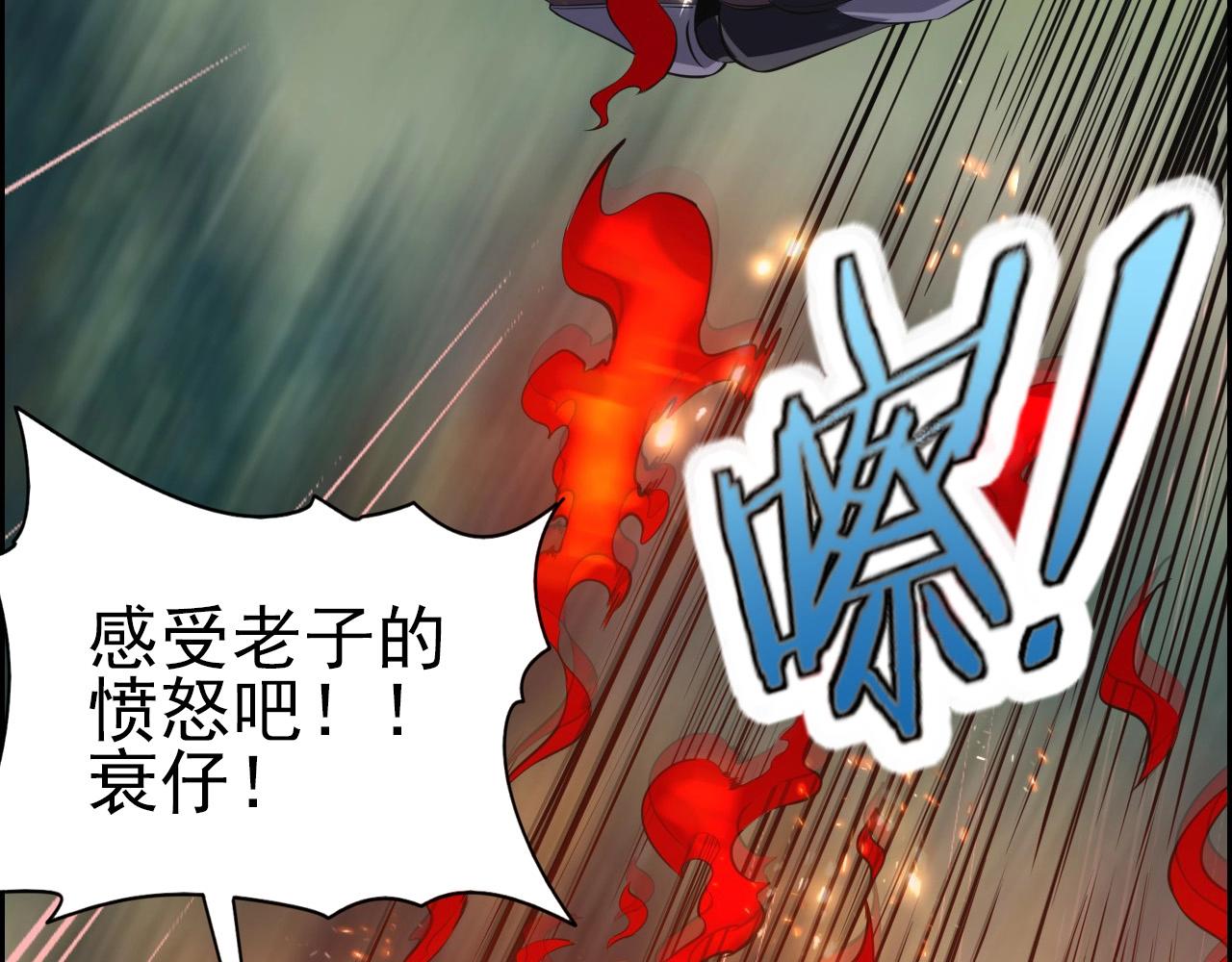 第63话 新的线索！17