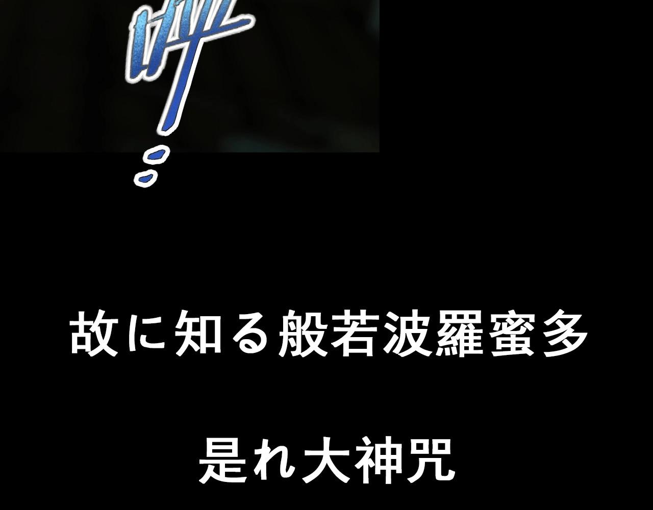 第18话  干掉它的方法！122