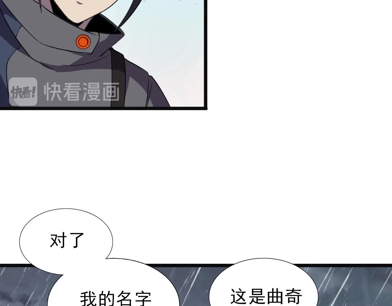 第37话 燕子！80