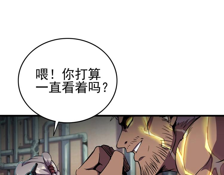 第9话 明枪暗箭！81