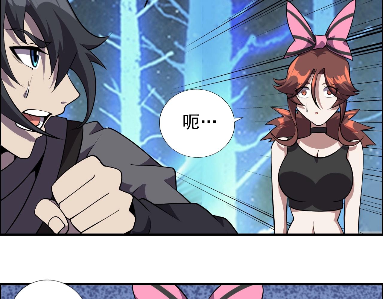 第44话 规则！53