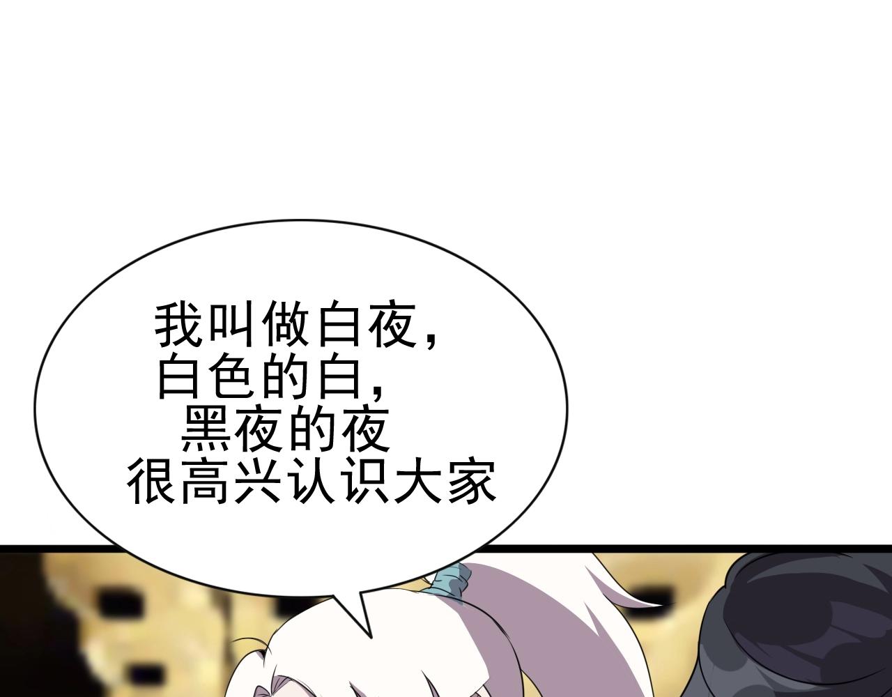 第28话 熟人?67