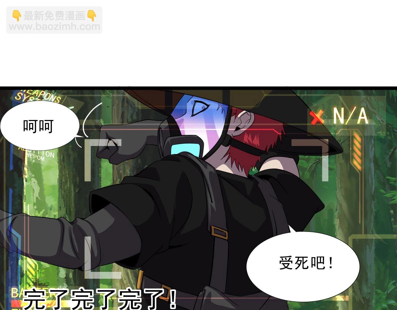 第39话 燃灯道人！113