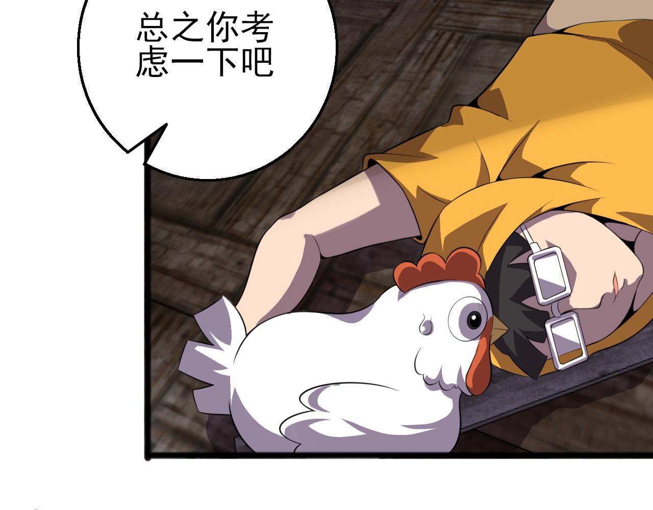 第79话 祭典在即114