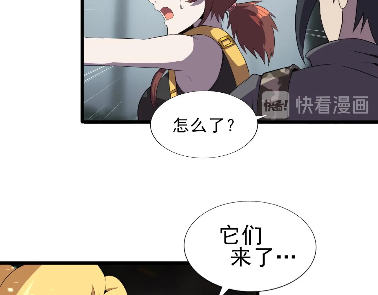 第32话 哲学鸭！53