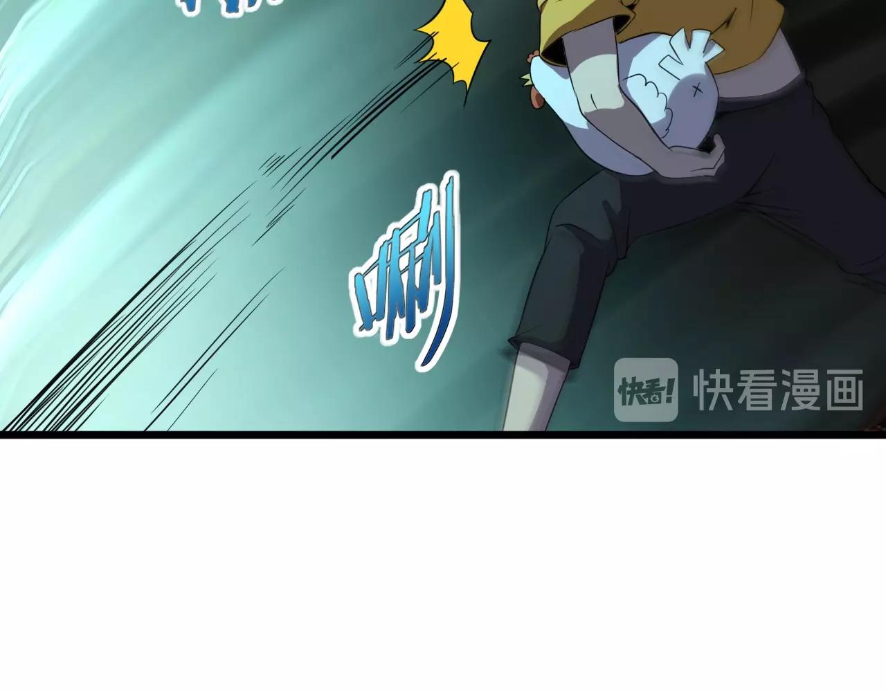 第22话  可爱的“鬼”？99
