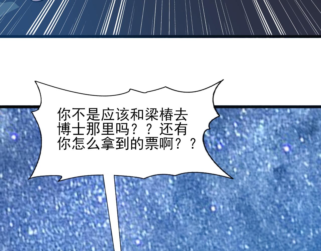 第83话完结篇 上天！148