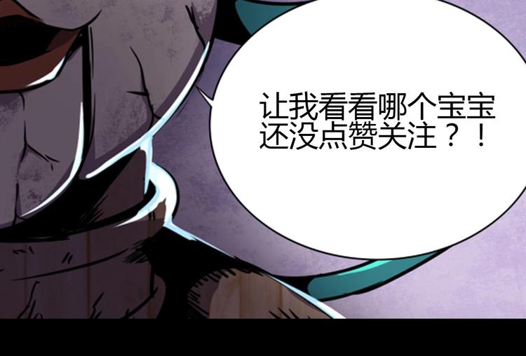 第3话 木头人游戏！100