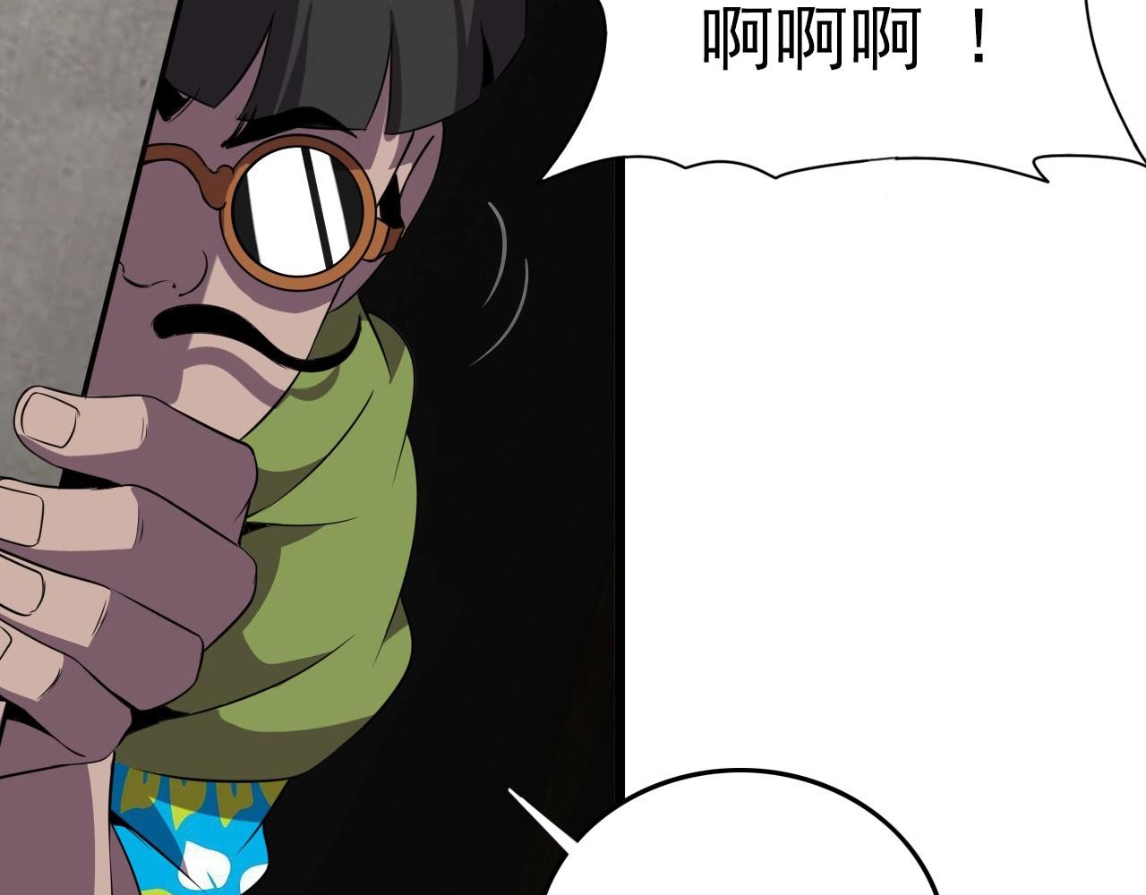 第54话 进入游戏！132