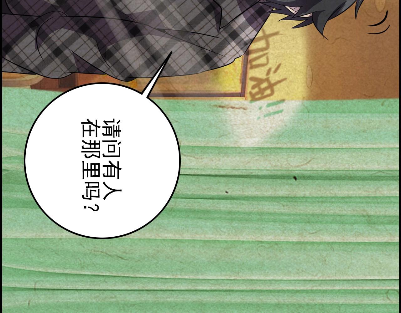第71话 暴走男主！85