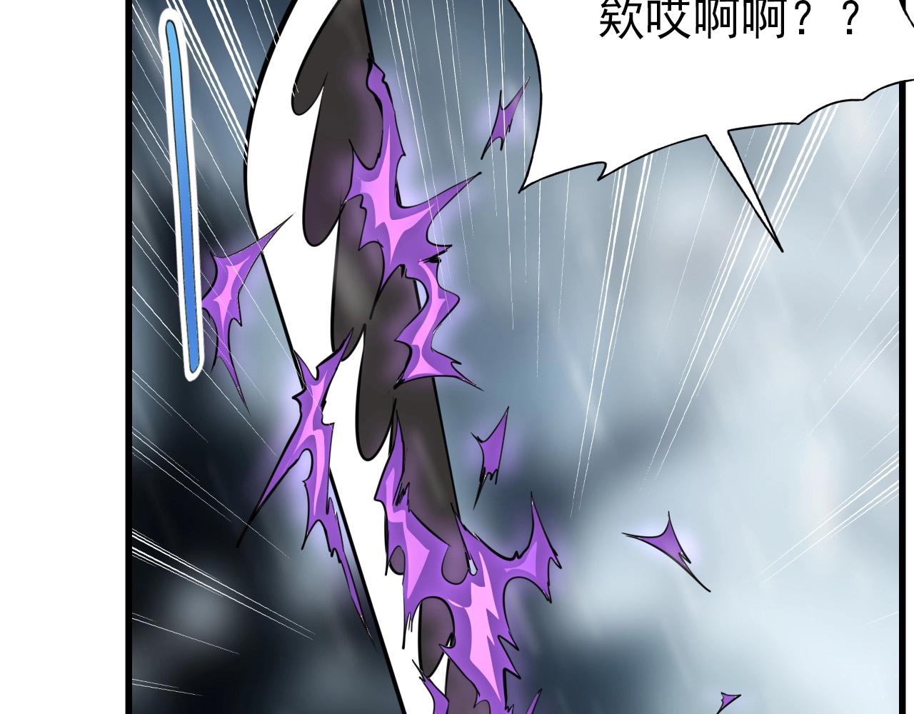 第67话 你是来克我的吧？29