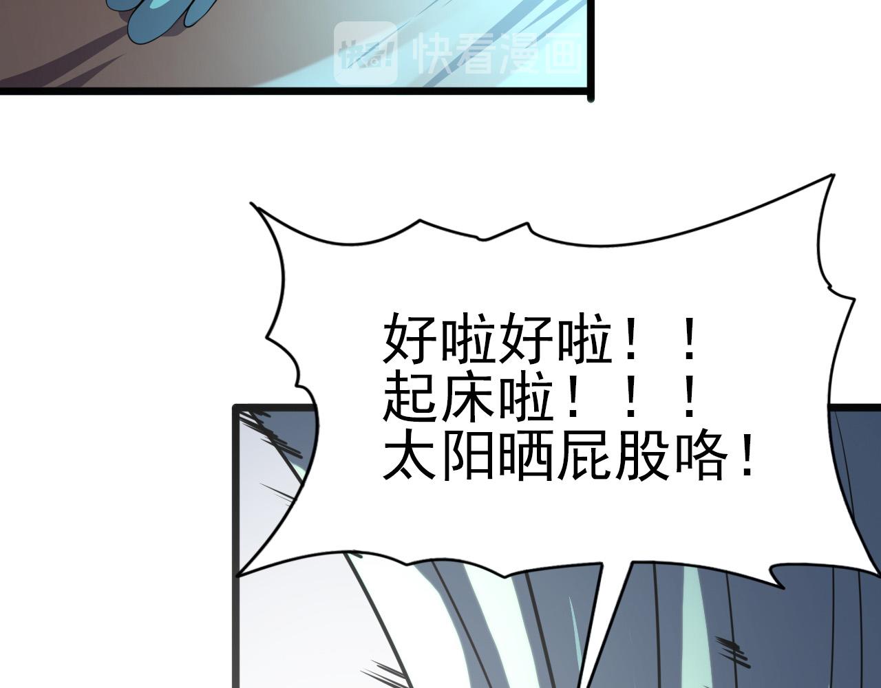 第78话 阎王笔记126
