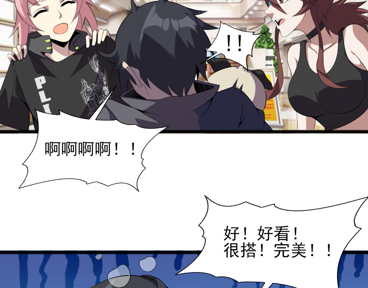 第79话 祭典在即4
