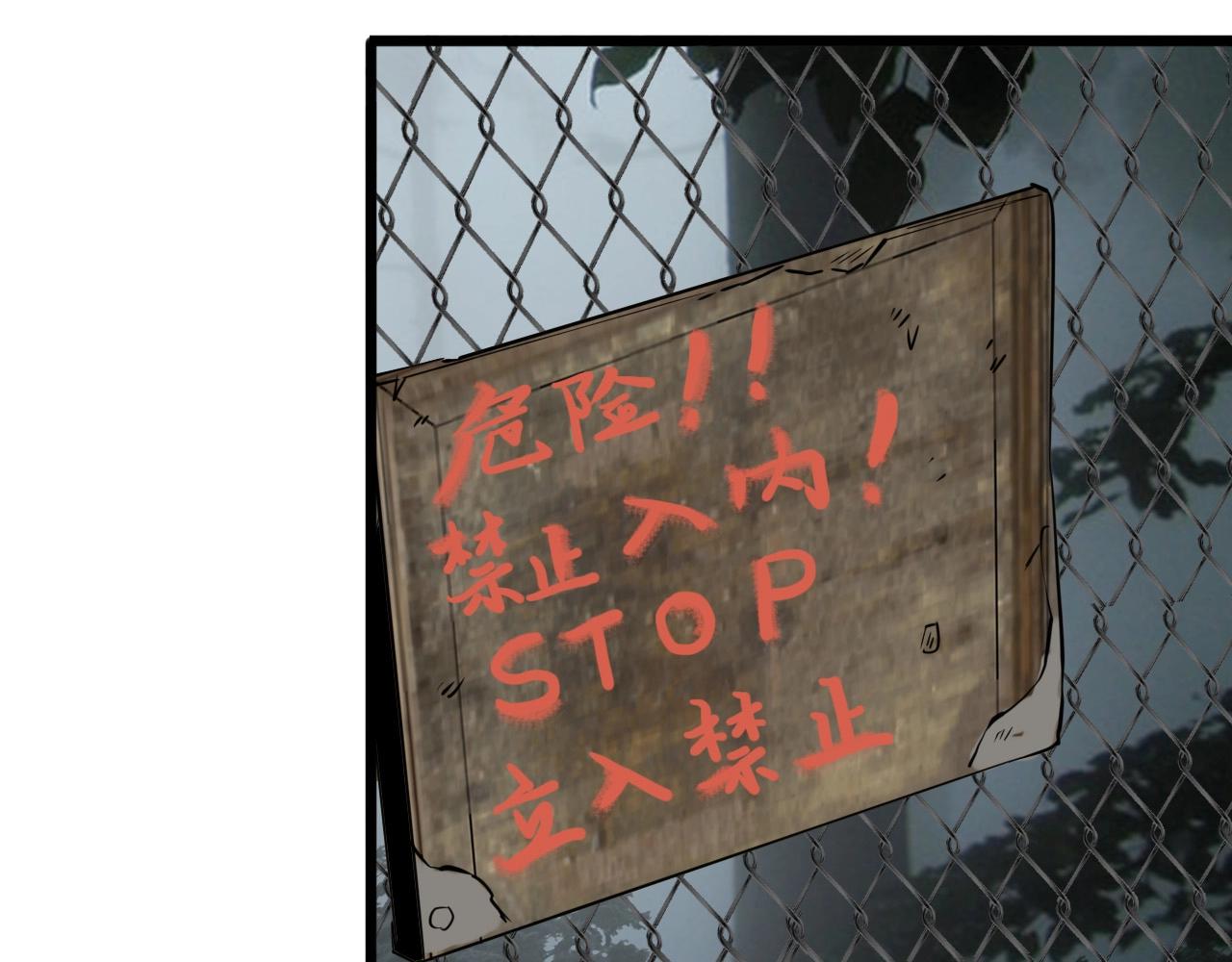第31话 感情升温！78