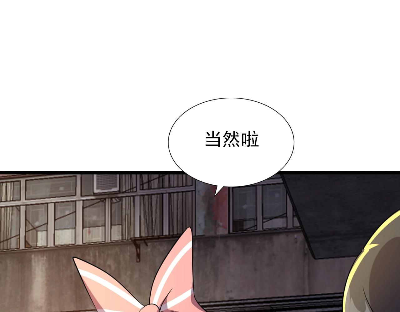 第27话 家人！14