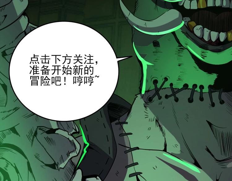 第15话 新游戏！137