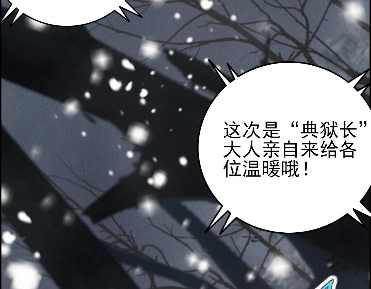 第65话 我知道是谁了！125