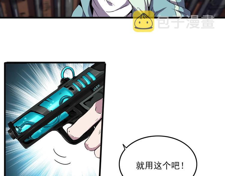 第7话 还能进化？24