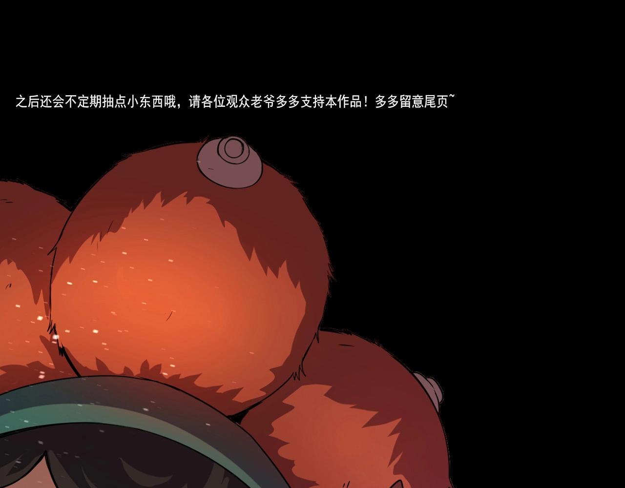 第31话 感情升温！104