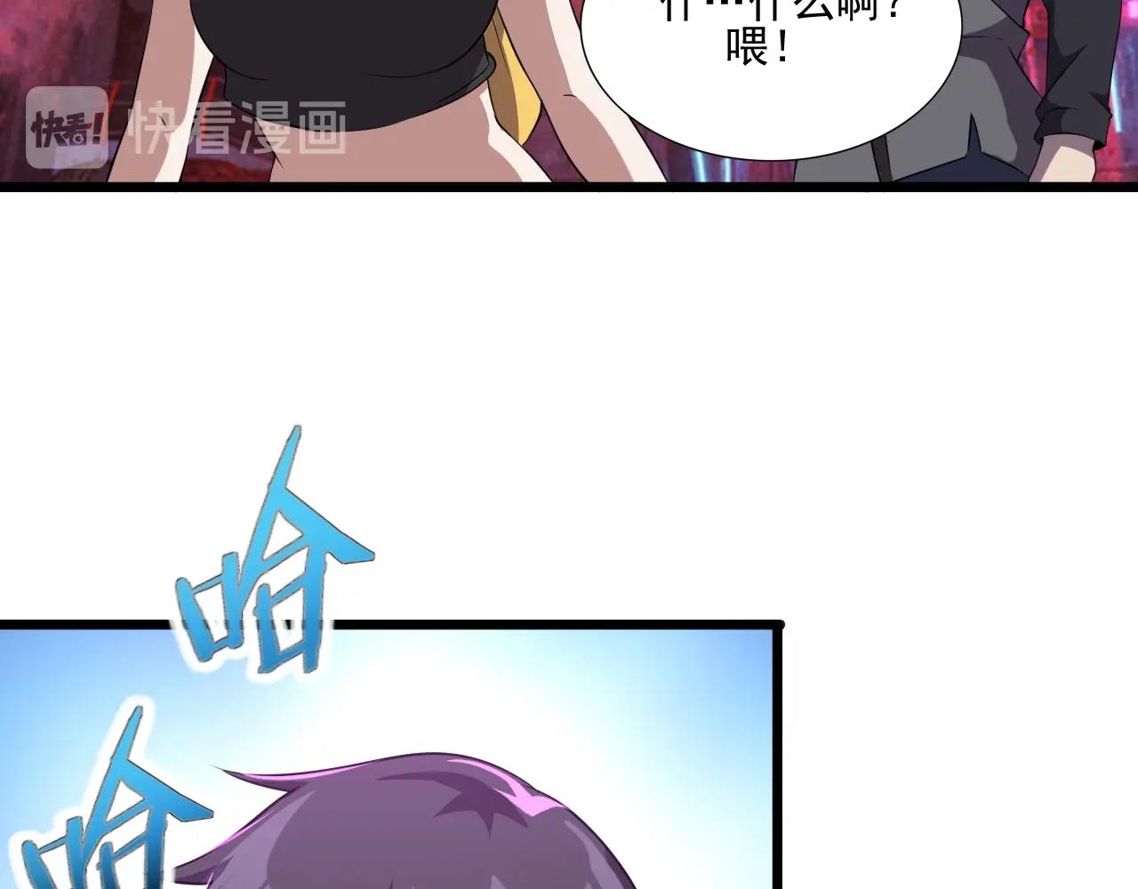 第48话 神秘小姐姐！57