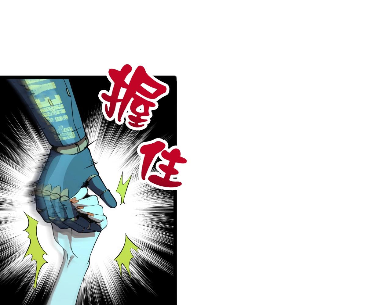 第26话 通关！12