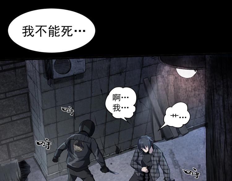 序章：欢迎来到极乐世界！12