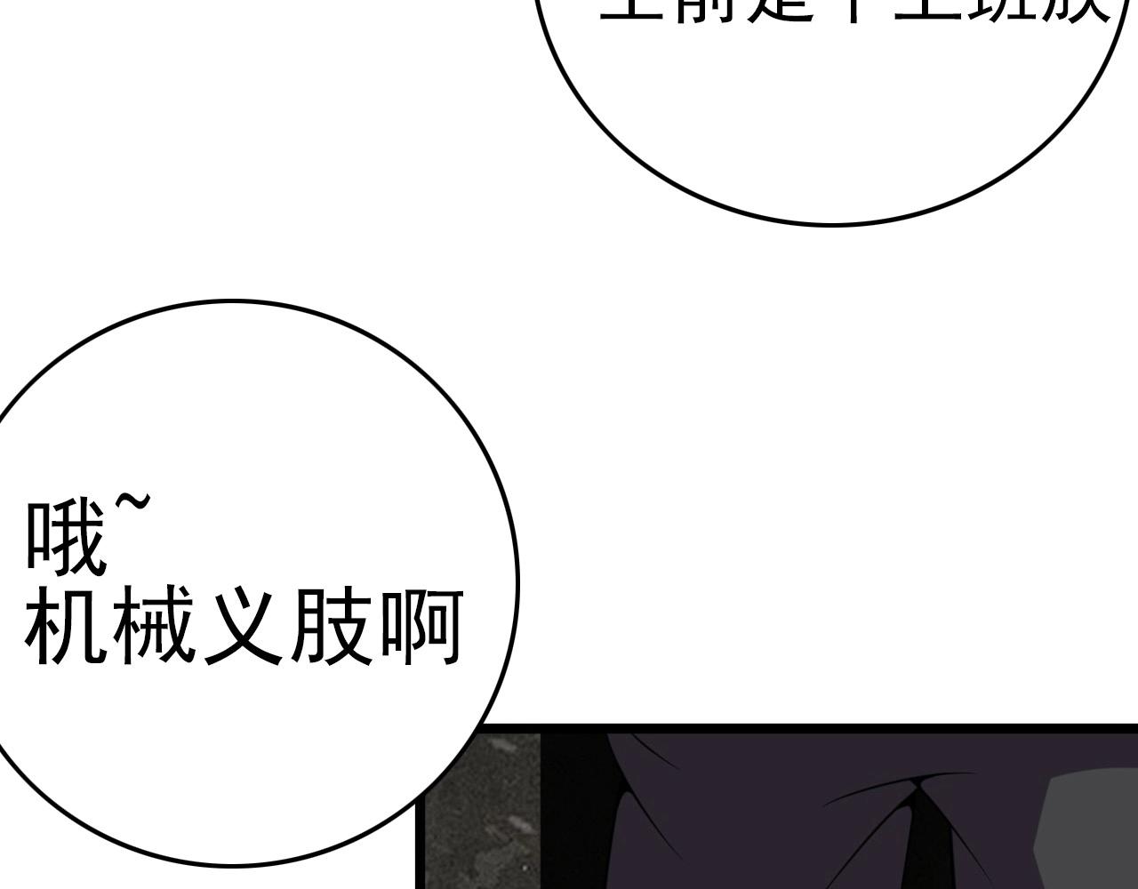 第54话 进入游戏！72