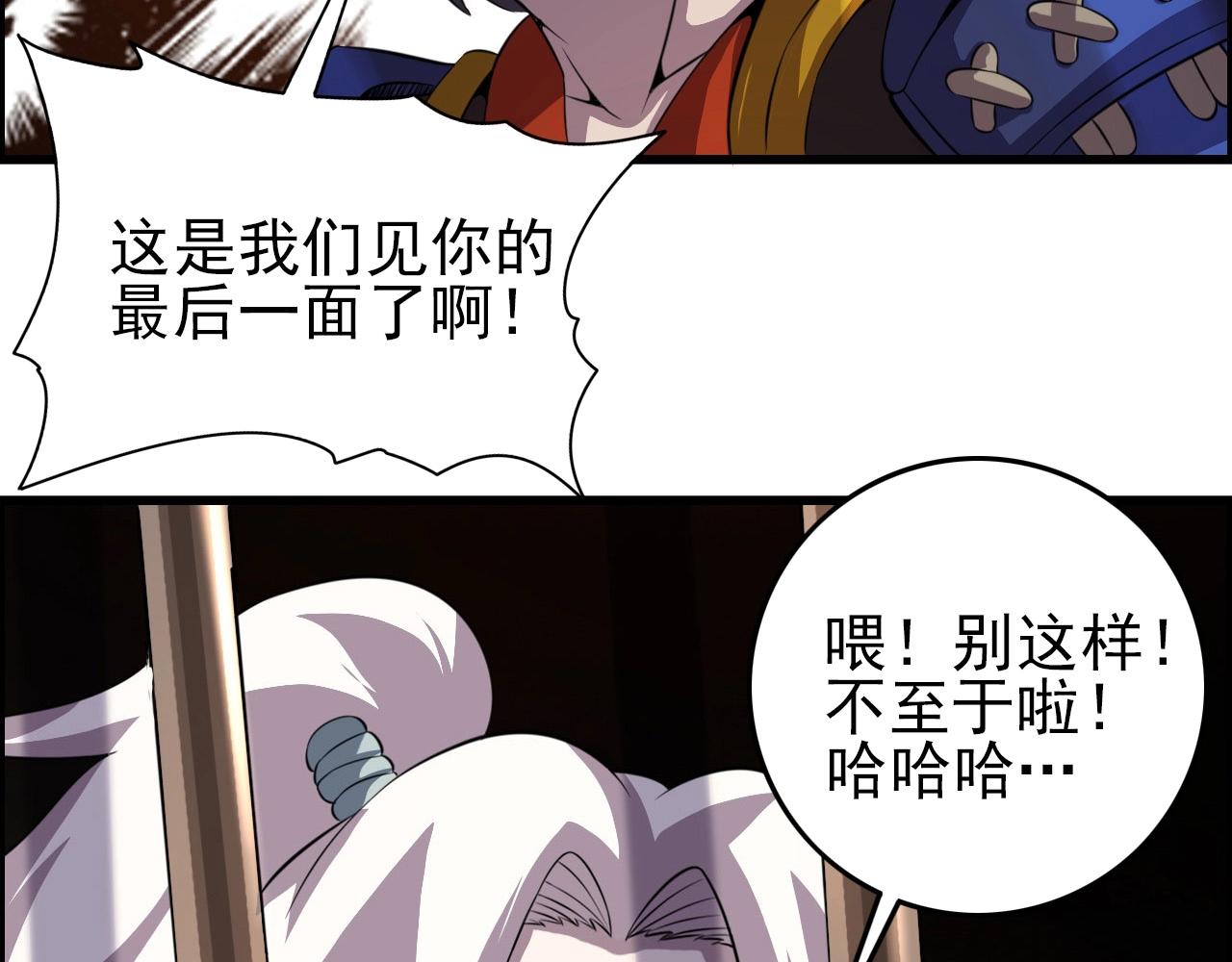 第74话 舔狗一无所有！45