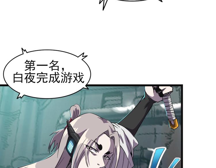 第11话 游戏结束！20