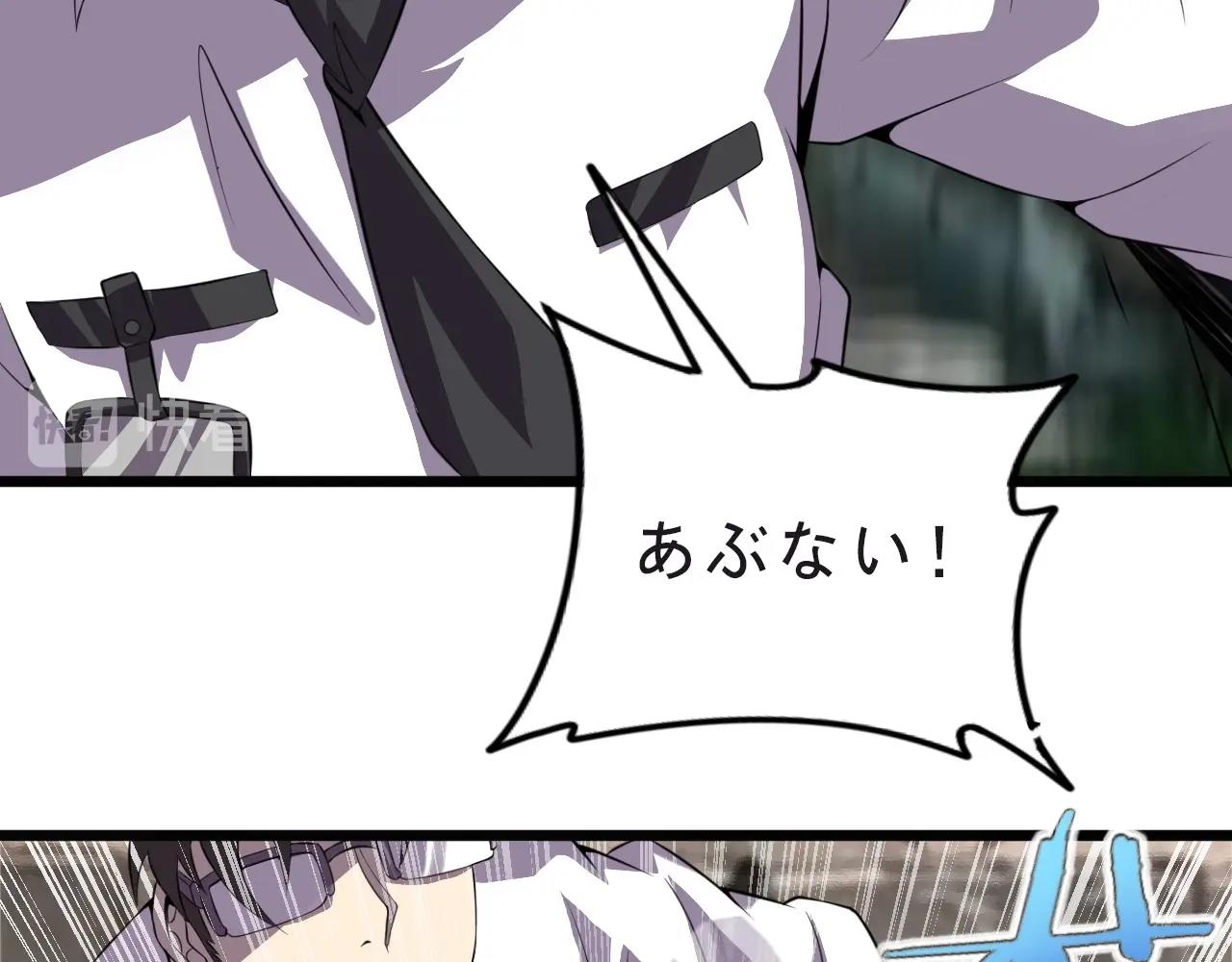 第57话 混战！66
