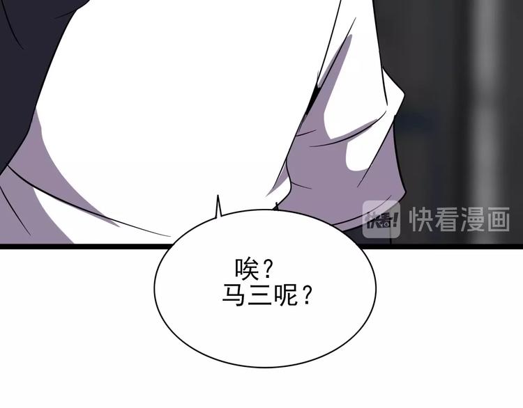 第15话 新游戏！13