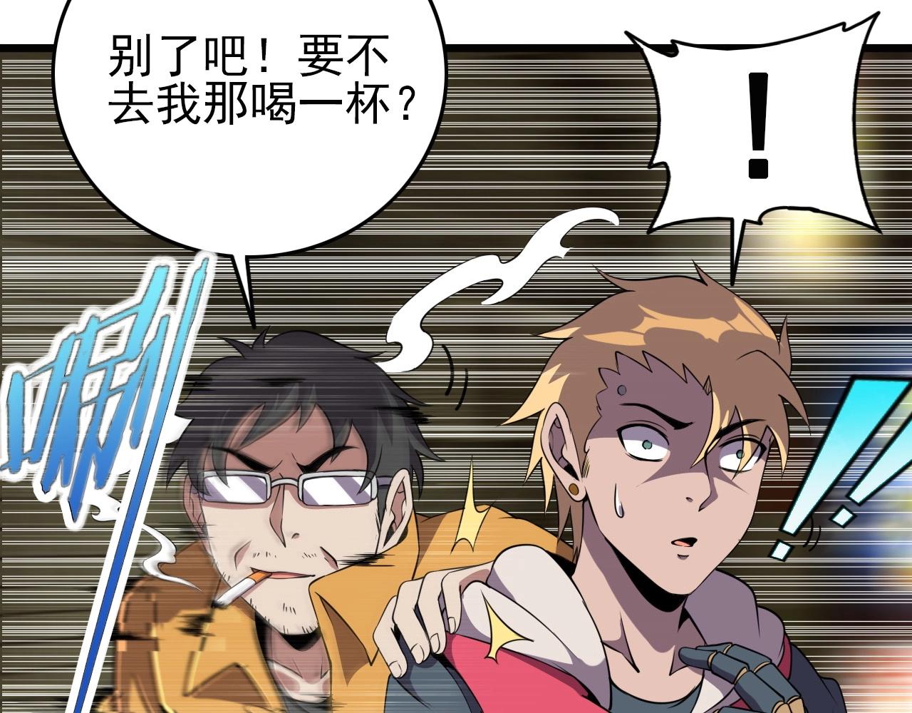 第57话 混战！15